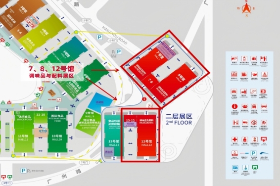 第114届成都春季糖酒会 | 专业观众登记全指南，免费快速入场！