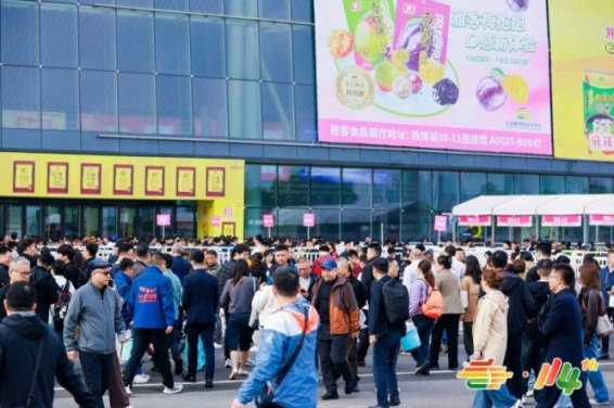 2026南京秋糖展位报名指南：餐饮供应链企业快速全攻略