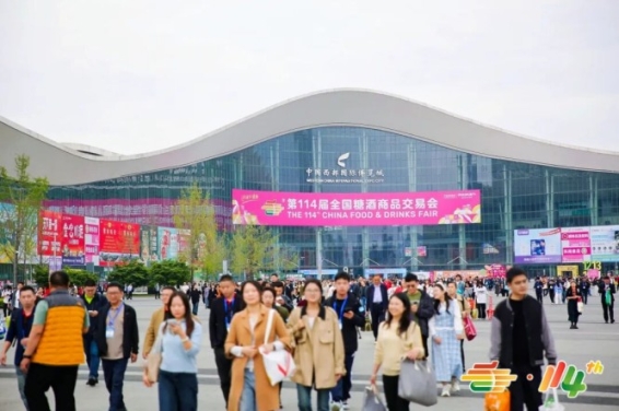 2026南京秋糖烘焙食品展位报名资质条件一览