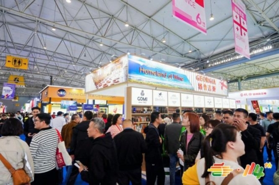 冷冻食品公司报名参加2026南京秋季糖酒会的流程