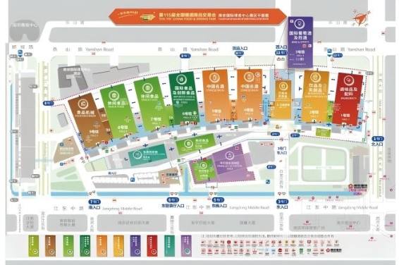2026南京秋季全国糖酒会参展必看 | 扬子江酒店全攻略，附上届参展名录