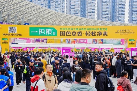 南京秋糖2026：白酒啤酒企业展位预定资质审核指南