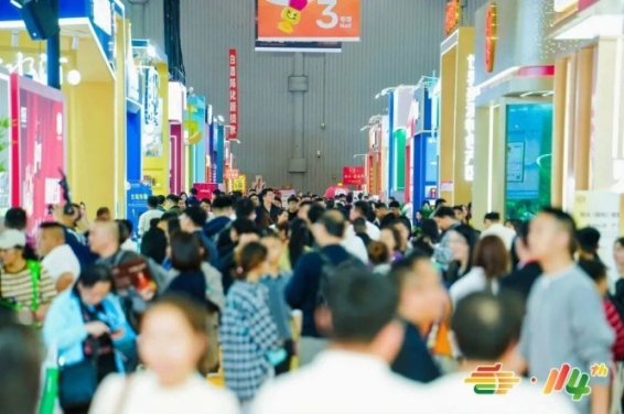 2026南京秋糖布展期10月12至14日调味品及食品配料企业展位预定从速