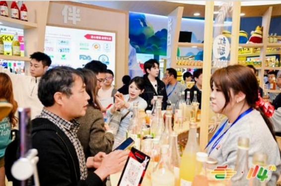 2026南京秋糖低度潮饮专区借力全国性商贸平台链接全域渠道资源